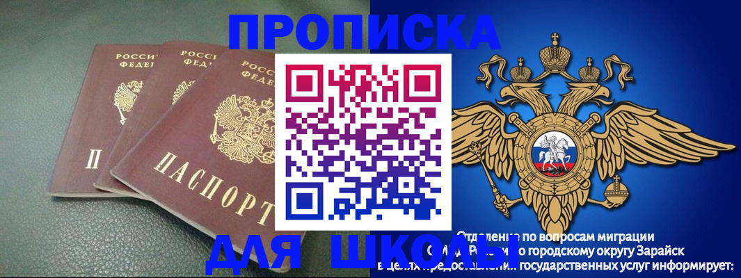 регистрация в Красноуральске