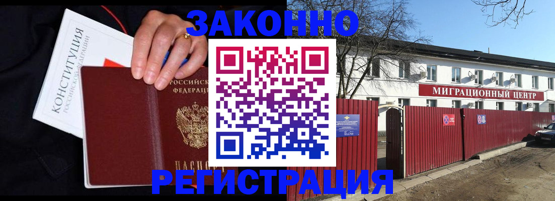 прописка для кредита в Красноуральске